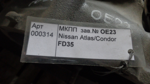 Контрактная МКПП NISSAN FD35