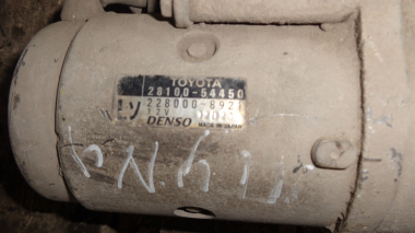 Стартер Toyota 5L